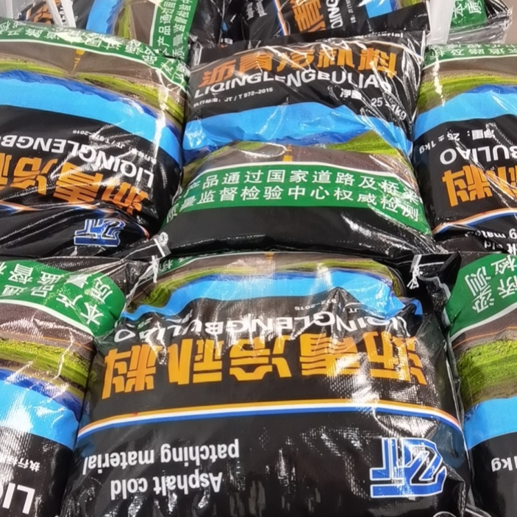 冷补料厂房一角