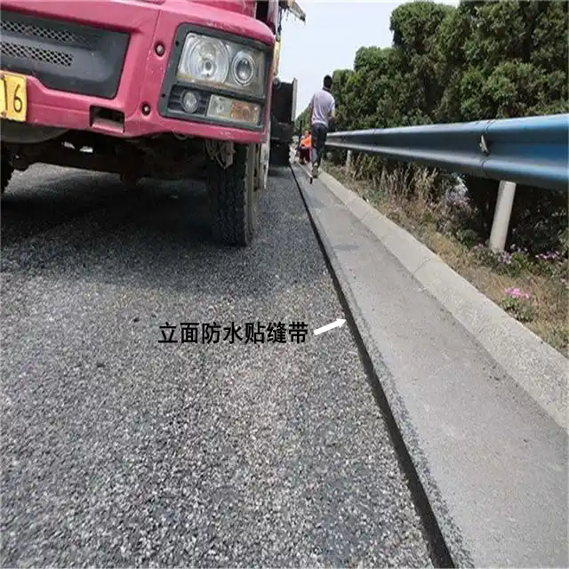 立面防水贴的使用